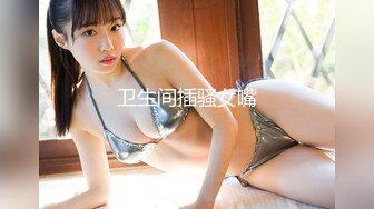 【全網首發】【稀缺】【爆乳女神