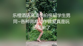 气质漂亮的美女少妇学员和身体强壮教练高级酒店偷情啪啪