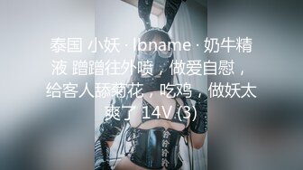 果冻传媒 91ycm-071 爽操大学生青春肉体-李娜娜