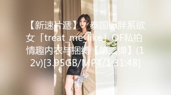  两个眼睛美御姐妹子双飞大战 黑丝巨乳换着玩无套操逼