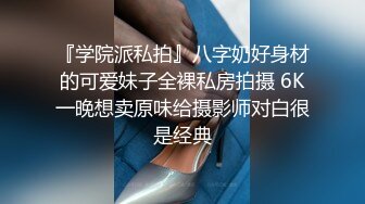 小敏儿 仙女气质楚楚动人美少女 漫展套路蕾姆少女 爆艹抽插蜜穴 水灵眼眸 中出内射精液