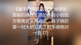 英国小伙梅塞斯高级私人会所嫖鸡网红脸蛋的大波妹口爆吞精