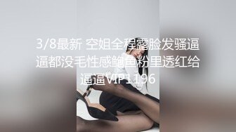 漂亮黑丝美女 身材高挑模特身材细长腿 鲍鱼淫水超多 迫不及待沙发来一发 连续两次中出内射 特別高品质版