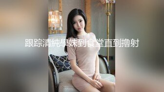 【全網首發】【稀缺】【網紅】奶兔九九淫蕩的八字巨乳收費超大尺度福利合集，包含了一部啪啪視頻 一對八字巨乳絕對挑逗你的神經～58V高清原版 (14)