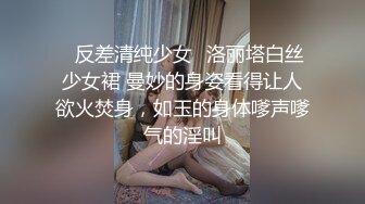 极品尤物美少女！难得露脸收费房！多毛粉嫩小穴，玻璃棒抽插，揉搓阴蒂娇喘，翘起美臀特写