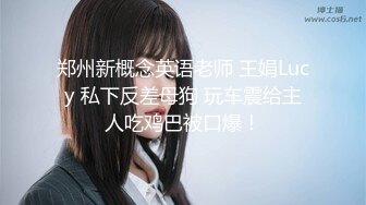 【破解摄像头】高档水疗会所 偷窥漂亮的黑丝美女技师换衣服 全是漂亮的小姐姐 (26)