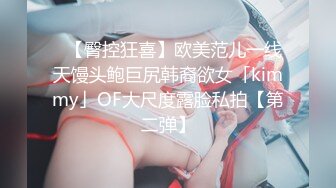 調教黑絲女僕女友幫她拍片留念