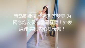 《頂級尤物★炸裂精品》露臉女神究極泄密！爆炸無敵美巨臀極品網紅小姐姐『yuyuh』高價私拍 (6)