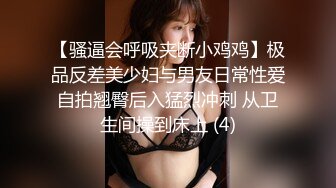  全裸盛宴  极品 绝顶粉鲍女大学生 VINA 四点全开粉嫩乳粒 绝顶粉鲍极上美尻 极度诱惑邪魅视角