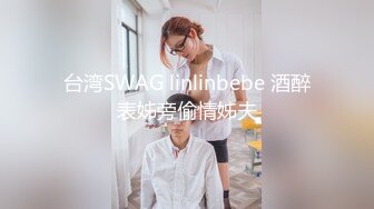 爱豆传媒 女研究生的性趣调查 心萱