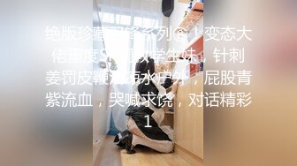 “老公好想要你操我”约会辽宁大东北漂亮咪咪身高175大奶子翘臀气质佳被狠狠干叫爸爸对白淫荡1080P原版