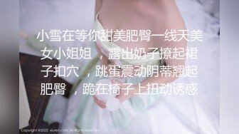 约到女同学来家中，欲拒还迎  刺激啪啪脖子套起来，屁股抽打  逼