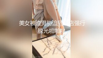 《重磅福利☀極品泄密》推特氣質女王長腿反差女神！淫蕩美嬌娘【美杜莎Serena】最新私拍，約炮金主與閨蜜互玩紫薇完美炮架～稀缺資源勁爆收藏 (8)