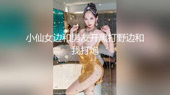 无赖宅男看黄片入魔肏亲娘的!