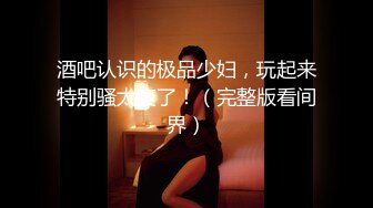 【网曝门】萝莉新娘结婚前夜被老同学性爱私拍流出！真是替新郎难受啊，没结婚绿帽都戴穿了！日防夜防老同学难防！