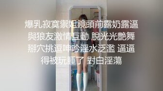 逼毛多性欲望全程露脸，连内裤都是情趣丝网的诱惑，大秀直播勾搭狼友，坚挺的骚奶子掰开逼逼看水多不要错过