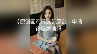 顶级外围，黑丝肉丝美腿性感值爆表，操到一半被人敲门俩人都受惊吓