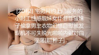 STP29299 清爽秀气高颜女神！【Kathy123】蝴蝶逼大长腿 跳蛋自慰！明星脸，女团身材，重金获取！！ VIP0600