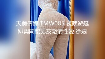 蜜桃传媒PME159美胸少妇被催眠成了小母狗