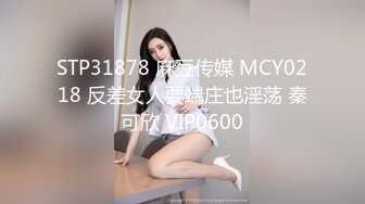 天津170初中教师老婆说平时工作压力大想把私密身材展示给大家看