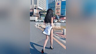 【高价福利】微博128万粉，巨乳肥臀，女神尤物【芷仪g宝】最新定制，脸逼同框怂镜头，徒手扣逼喷水