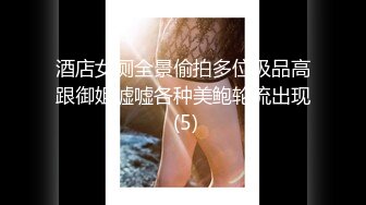 强烈推荐【京鱼鱼】情趣装诱惑揉奶掰穴 道具狂插 (1)