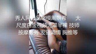 【直播大秀】【小姨说好】骚男套路白皙美乳极品小姨宾馆两天偷情直播