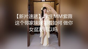 某会所大保健培训 美女老师示范国语讲解(1)