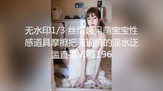 顶级绿帽媲美佳多饱淫欲媚黑乱伦人妻【李芸姍】，无敌骚SM多P露出，享受黑人大肉棒的冲击