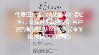 极品网红白虎萝莉『白桃少女』最新定制私拍《蕾丝睡衣》罕见露半脸