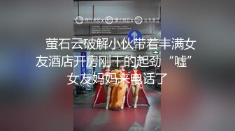 吾家有侄初成长 灌醉JK侄女迷奸榨射 没长毛的阴户又分又嫩 肉棒抽刺滚烫窒息榨射