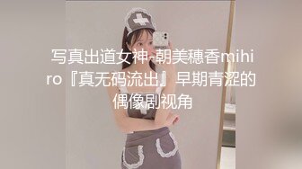 STP24000 邻家妹妹型甜美大奶兼职美女 看美女奶子挺大  迫不及待撩起内衣揉捏  吸吮舔屌后入奶子晃动  操的妹子一直喊不要