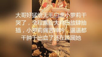 「用手不算出轨吗？」三连泊宿场，被女友妹妹的小恶魔手抓搓至发射13次精液后被NTR。石川澪