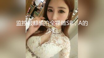 清纯校花学妹 唯美清纯小仙女 真空JK裙服务金主爸爸 坚挺白嫩美乳 超级粉嫩小蝴蝶 白虎美穴被大屌举操到高潮痉挛