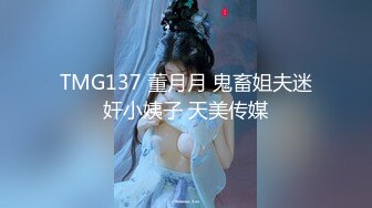 国产麻豆AV MDX MDX0156 欠债夫与欠干人妻 秦可欣