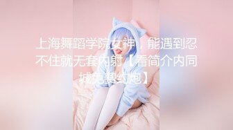 糖心出品-富家小姐的秘密 街头搭讪漂亮富家女 带回家一顿猛插