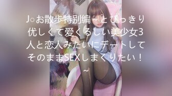 【三级】《比基尼女仆的性爱服侍》