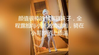 五月重磅福利秀人网 女神伊诺情趣内衣超稀有操逼做爱视频 口活一流棒