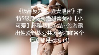 草莓视频 cm-140 无毛白虎 足球宝贝-小敏儿