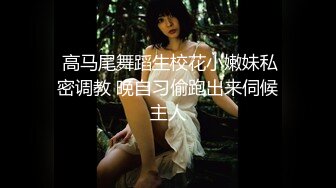 网红女神 双马尾劲爆身材美少女 欲梦 最新VIP群福利身穿白丝 透明假鸡巴插入 高潮痉挛