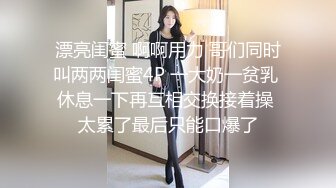 童颜巨乳卡哇伊顶级美妞 ，颜值身材无毛粉穴集于一身 ，假屌跳蛋双管齐下，进出抽插嫩穴，清纯外表又有点骚