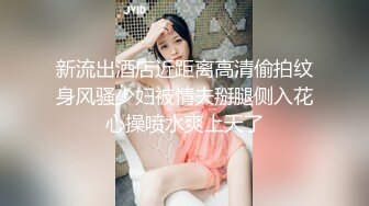 商场女厕偷拍系列 多位年轻少女和少妇露脸露逼 更有打暑期工的黑衣美眉不停抠逼！