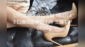 ??女神潮吹??极品反差女神 被金主爸爸操的白浆横流 小穴潮水喷泉 你要女神的骚水么