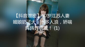 《最新??顶流??重磅》PANS新人超气质肉感十足女神『小柔』大尺度私拍~多套情趣无内透穴透点 绳艺镜头感十足~对白亮点