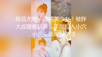 星空传媒 XKVP-127 如愿以偿操到了我的梦中情妇