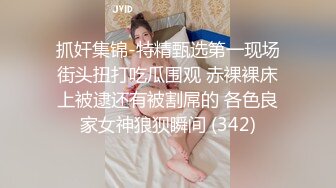 后入丝袜大屁股女友