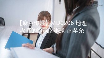  大奶少妇 关灯我害羞 很久没有做了 学美容的大姐骚逼舔的受不了求操 无套输出