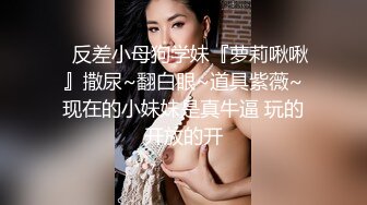 第一次发操老婆