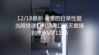 【天府女神高端性爱】超女神极品淫妻『Lucky』土豪专属私拍 高潮了3次后又被玩操两次潮吹太爽了