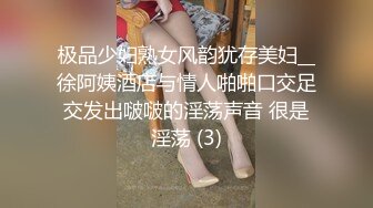 带着好姐妹去男友家偷情